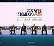 Ключевые аспекты мировой атомной энергетики на АТОМЭКСПО-2022