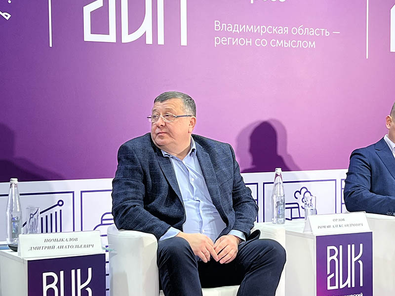 Владимирский Инвестиционный Конгресс - 2023: развитие радиоэлектроники в ЦФО