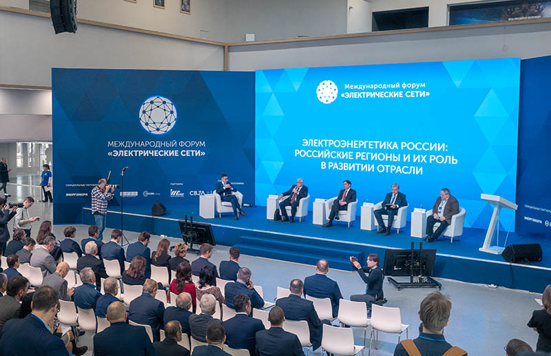 Курс на импортозамещение!  Главная тема МФЭС-2022
