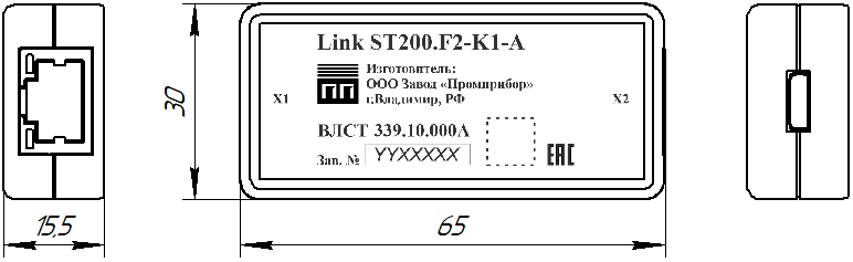 Внешний вид блока А RF-формирователь Link ST200.F2-K1