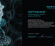 Интеллектуальные системы учёта на российском IT оборудовании Nerpa