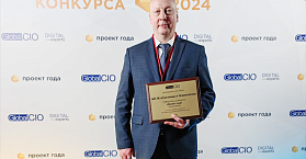 Проект года – Решение по защите ИСУЭ на базе SM160-02М с СКЗИ 