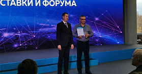 Российский энергетический форум в Уфе