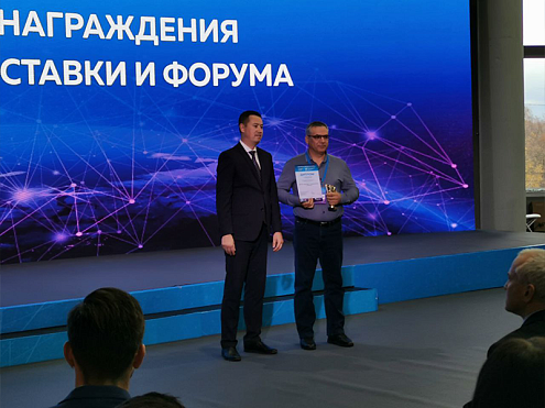 Российский энергетический форум в Уфе