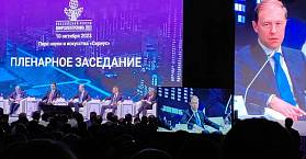Будущее российской электронной промышленности на форуме «Микроэлектроника 2023»