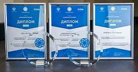 ГК  «Системы и Технологии» — победитель конкурса «Цифровой прорыв»