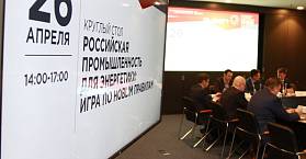 РМЭФ 2022: перспективы российской интеллектуальной продукции