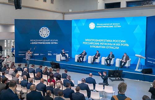 Курс на импортозамещение!  Главная тема МФЭС-2022