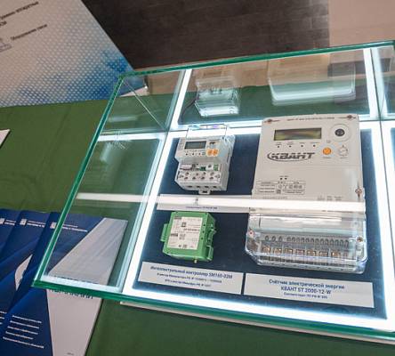 Перспективы развития интеллектуальных систем учёта в МКД