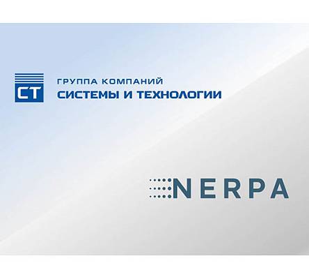 Интеллектуальные системы учёта на российском IT оборудовании Nerpa