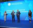 ГК  «Системы и Технологии» — победитель конкурса «Цифровой прорыв»