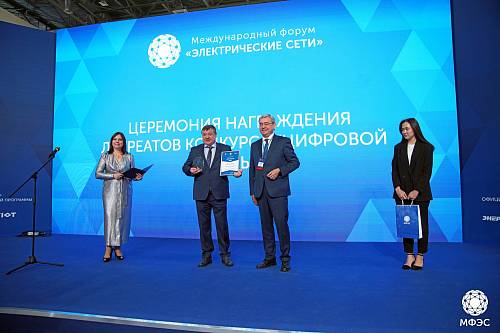 ГК  «Системы и Технологии» — победитель конкурса «Цифровой прорыв»