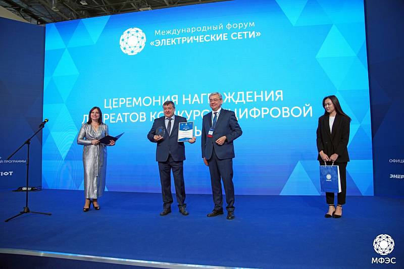 ГК  «Системы и Технологии» — победитель конкурса «Цифровой прорыв»