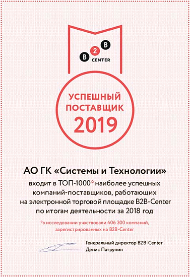 ТОП-1000 на B2B-Center
