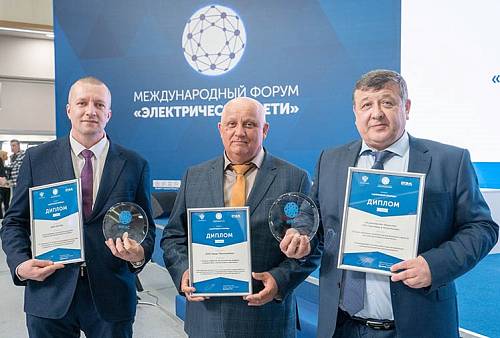 ГК  «Системы и Технологии» — победитель конкурса «Цифровой прорыв»