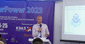 Группа Компаний «Системы и Технологии» на «KazInterPower» в Казахстане