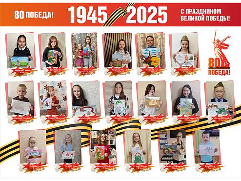 Выставка детских рисунков «Нашим защитникам посвящается»