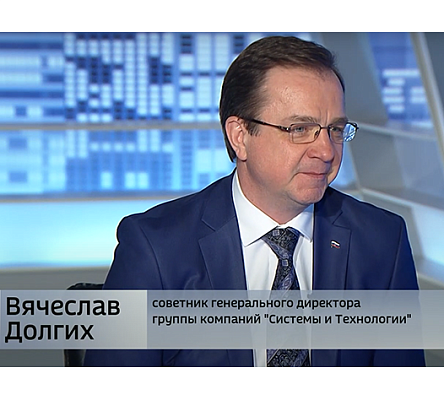 Главная задача — уверенно заменить иностранную продукцию