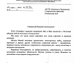 ГК «Системы и Технологии» - надёжный интегратор энергоэффективных решений