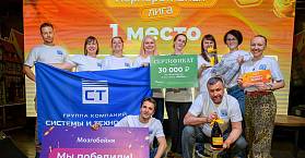 Яркая победа команды «Кило ватты» в Корпоративной Лиге Мозгобойни 2025