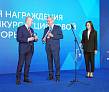 ГК  «Системы и Технологии» — победитель конкурса «Цифровой прорыв»
