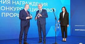 ГК  «Системы и Технологии» — победитель конкурса «Цифровой прорыв»