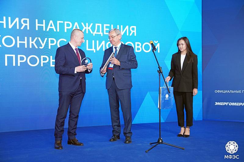 ГК  «Системы и Технологии» — победитель конкурса «Цифровой прорыв»