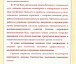 ГК «Системы и Технологии» - надёжный интегратор энергоэффективных решений