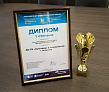 Российский энергетический форум в Уфе