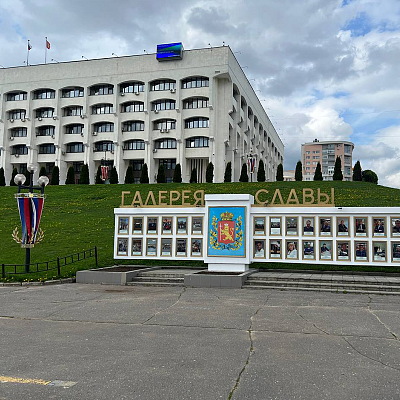 Завод «Промприбор» на «Галерее Славы» Владимирской области